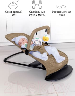Детский шезлонг Amarobaby Baby Time / AB21-25BT/03 9