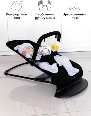 Детский шезлонг Amarobaby Baby Time / AB21-25BT/09 8