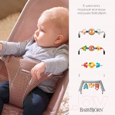Детский шезлонг BabyBjorn Bliss Mesh 0061.08 6
