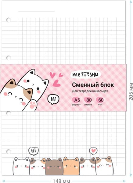 Сменный блок листов Meshu Kittens / MS_48988 3