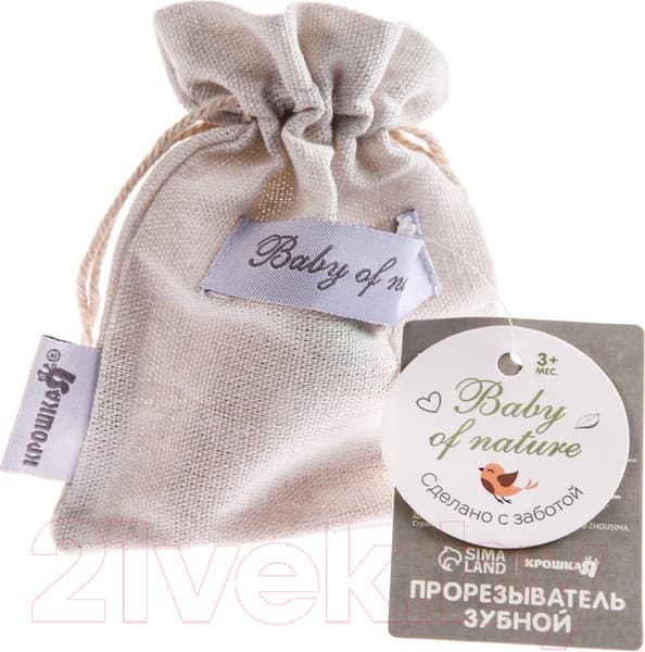 Прорезыватель для зубов Крошка Я Bird / 7412548 3