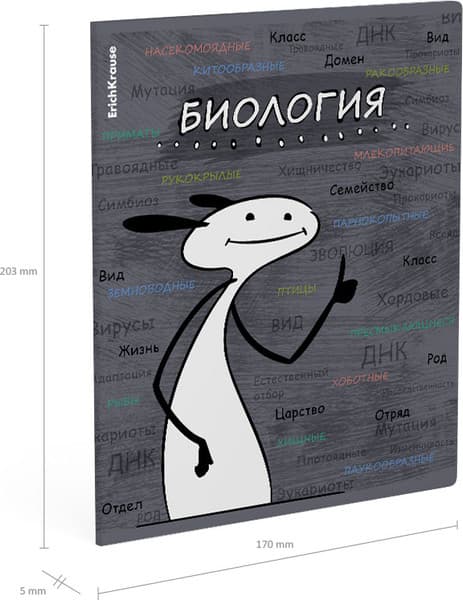 Тетрадь предметная Erich Krause Чубрик. Биология / 59474 4