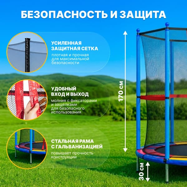 Батут Sundays Acrobat-D140 2