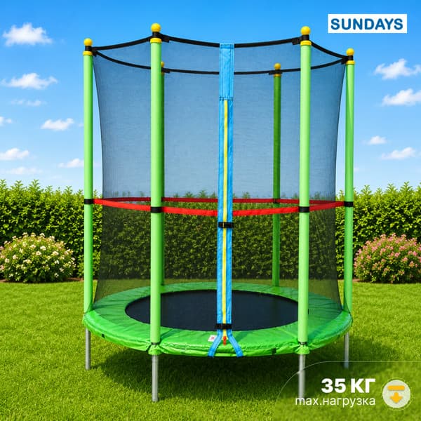 Батут Sundays Acrobat-D140 1