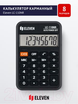 Калькулятор Eleven LC-110NR 6