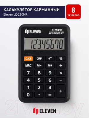Калькулятор Eleven LC-210NR 7