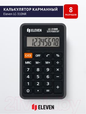 Калькулятор Eleven LC-310NR 7