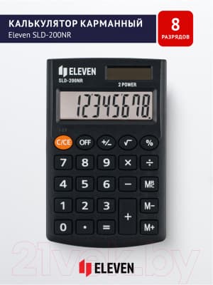 Калькулятор Eleven SLD-200NR 6