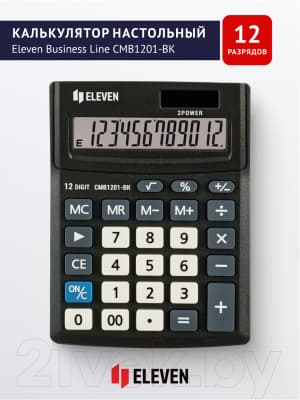 Калькулятор Eleven Business Line / CMB1201-BK 5