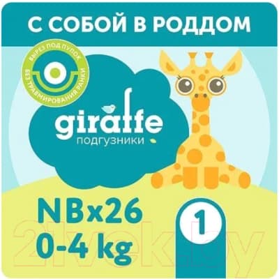 Подгузники детские Lovular Giraffe NB 0-4кг / 429703 2