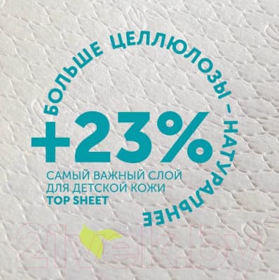Подгузники-трусики детские Lovular Giraffe M 6-10кг / 429709 5