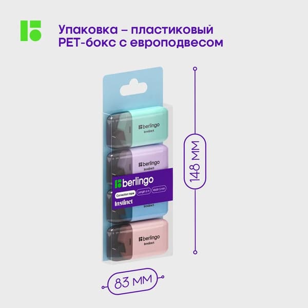 Корректор для текста Berlingo Instinct / Fks_06015_4 9