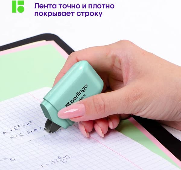 Корректор для текста Berlingo Instinct / Fks_06015_4 3