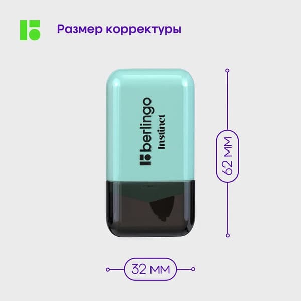 Корректор для текста Berlingo Instinct / Fks_06015_4 8