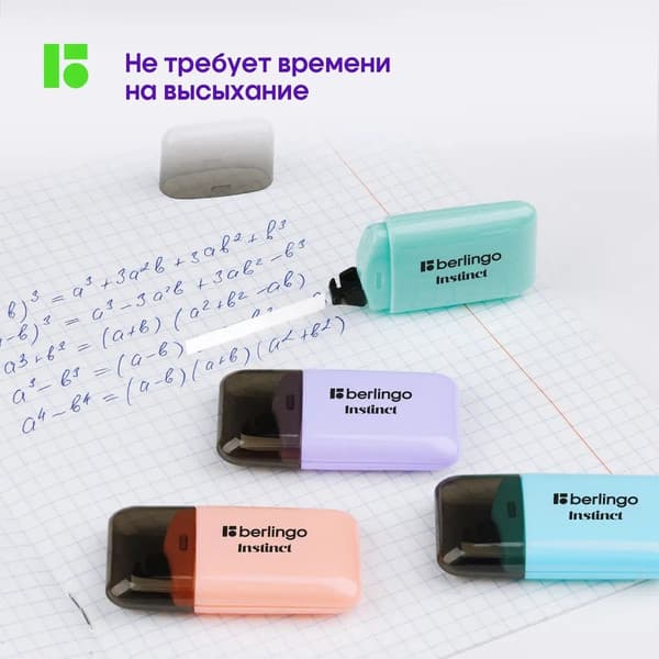 Корректор для текста Berlingo Instinct / Fks_06015_4 4