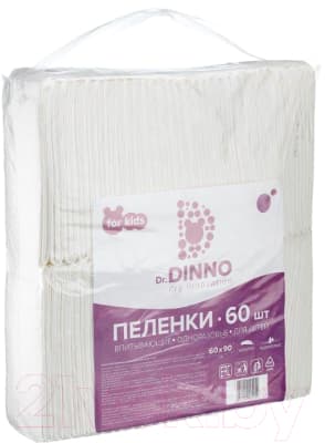 Набор пеленок одноразовых детских Dr.Dinno Впитывающие 60x90 4