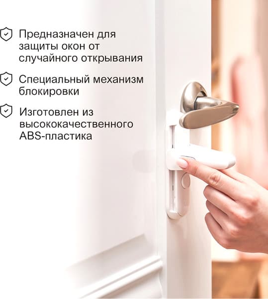 Блокиратор мебельный Halsa HLS-S-404 2