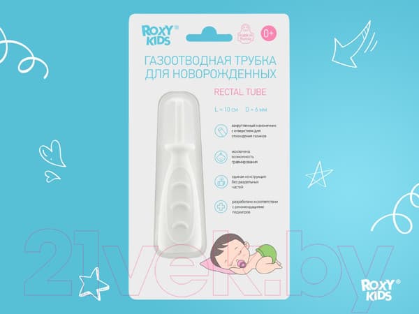 Газоотводная трубочка ROXY-KIDS RTW-1W 2