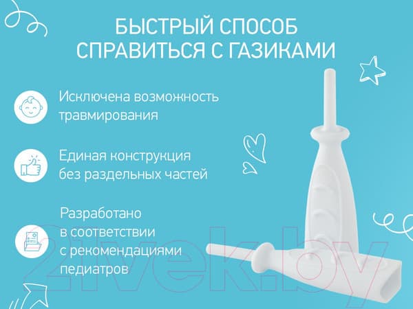 Газоотводная трубочка ROXY-KIDS RTW-1W 5