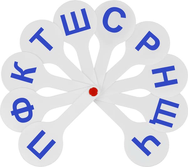 Касса-веер Стамм Гласные, согласные буквы / ВК11 9