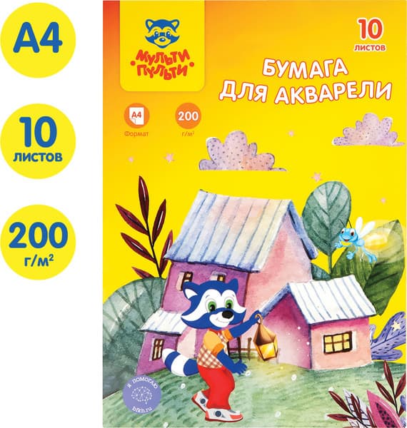 Набор бумаги для рисования Мульти-пульти Енот в Волшебном мире / БА_27248 2