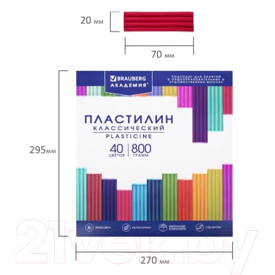 Пластилин Brauberg Академия классическая / 106512 6
