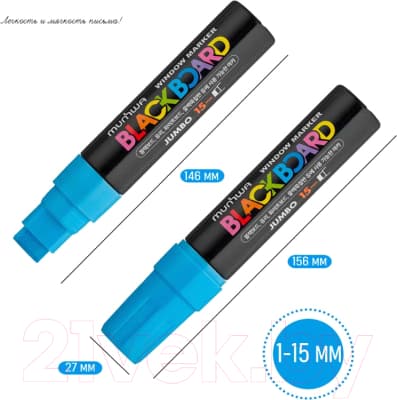 Маркер меловой MunHwa Black Board Jumbo / JBM15-02 5