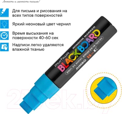 Маркер меловой MunHwa Black Board Jumbo / JBM15-02 3