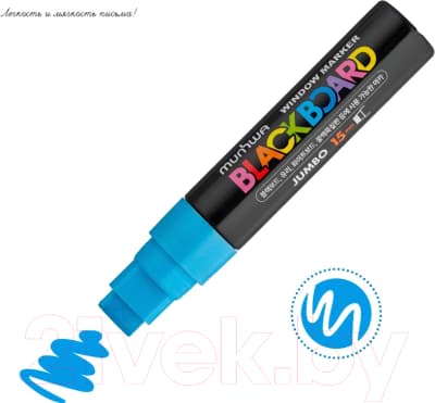 Маркер меловой MunHwa Black Board Jumbo / JBM15-02 2