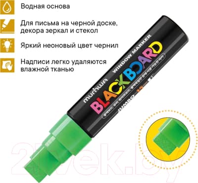 Маркер меловой MunHwa Black Board Jumbo / JBM15-04 3