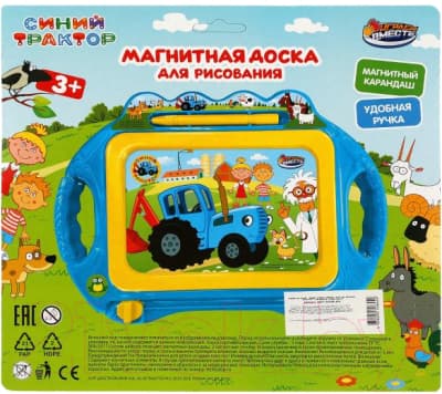 Доска для рисования Играем вместе Синий трактор / B247-H27006-BTR 5