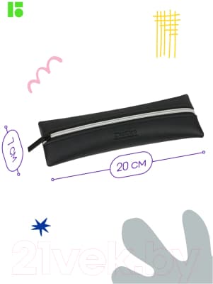 Пенал Berlingo Original Black / PM09074 6