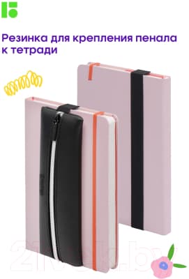 Пенал Berlingo Original Black / PM09074 5