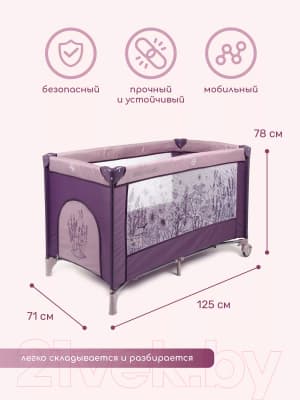 Кровать-манеж Amarobaby Multiform Flowers / AMARO-26MFL-F 7
