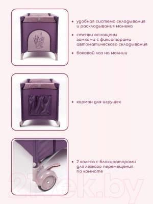 Кровать-манеж Amarobaby Multiform Flowers / AMARO-26MFL-F 6