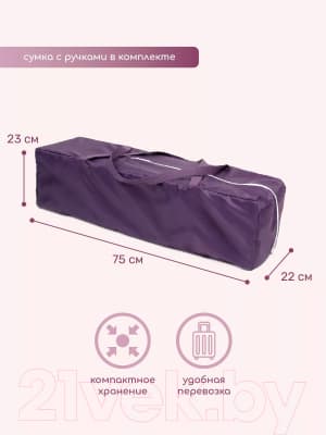 Кровать-манеж Amarobaby Multiform Flowers / AMARO-26MFL-F 8