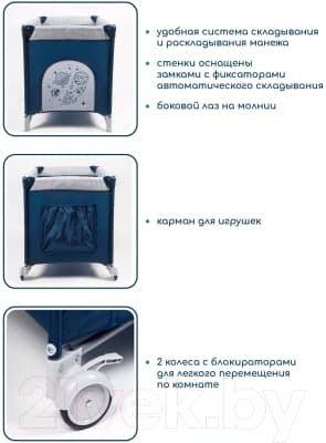 Кровать-манеж Amarobaby Multiform Space / AMARO-26MSP-Si 4