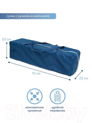 Кровать-манеж Amarobaby Multiform Space / AMARO-26MSP-Si 8