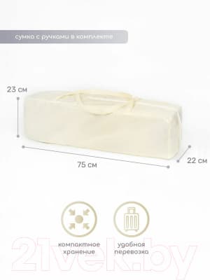 Кровать-манеж Amarobaby Transform Flora / AMARO-26TrF/03 8