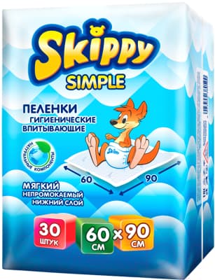 Набор пеленок одноразовых детских Skippy Simple Waterproof 60x90