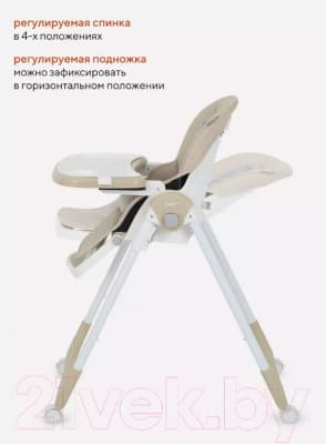 Стульчик для кормления Rant Basic Mango / RH304 10
