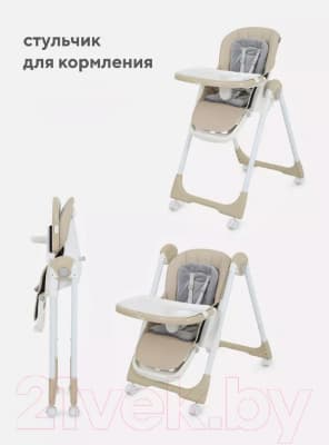 Стульчик для кормления Rant Basic Mango / RH304 7