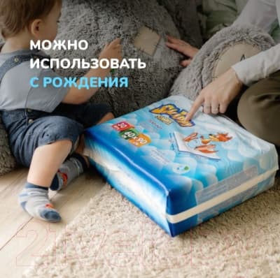 Набор пеленок одноразовых детских Skippy Simple Waterproof 60x90 5