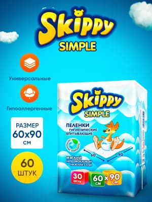Набор пеленок одноразовых детских Skippy Simple Waterproof 60x90 6