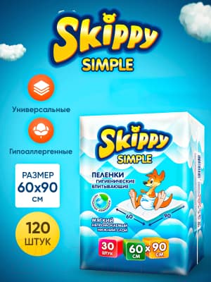 Набор пеленок одноразовых детских Skippy Simple Waterproof 60x90 2