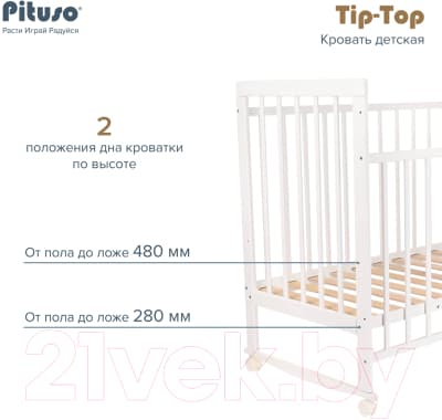 Детская кроватка Pituso Tip-Top / 110211 6