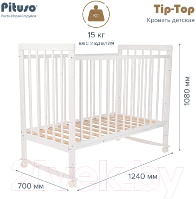 Детская кроватка Pituso Tip-Top / 110211 8