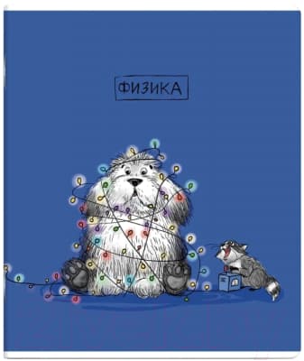 Набор предметных тетрадей Феникс+ Пес ученый / 63646 4