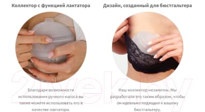 Молокоотсос ручной BabyOno 1400 9