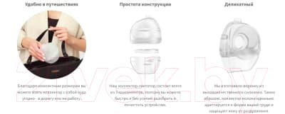 Молокоотсос ручной BabyOno 1400 10